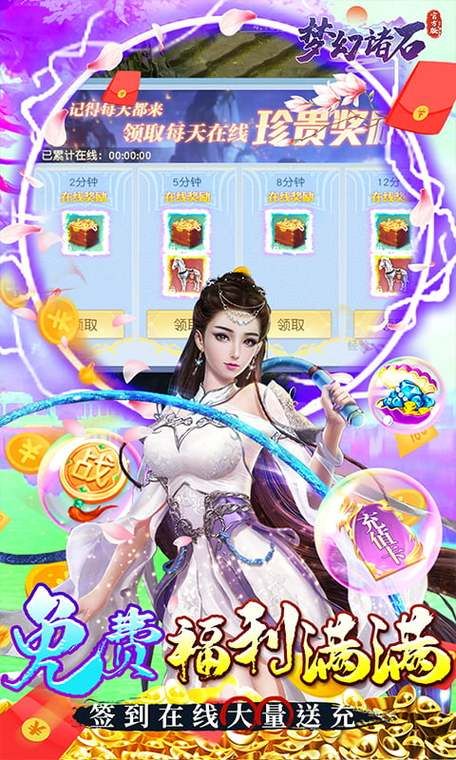 新天域0.2官方正式版下载：最新版资源安全获取