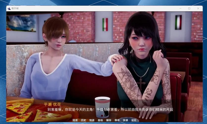 新天域0.2官网:最新版本更新,精彩剧情等你体验! 新天域0.2官网:最新版本更新,精彩剧情等你体验!