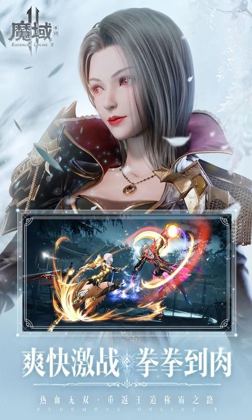 新天域0.2最新版本更新内容：精彩剧情抢先看