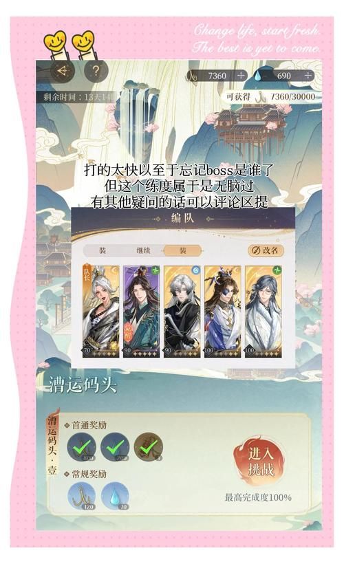 新天域0.2杨过游戏攻略:轻松上手,快速通关! 新天域0.2杨过游戏攻略:轻松上手,快速通关!