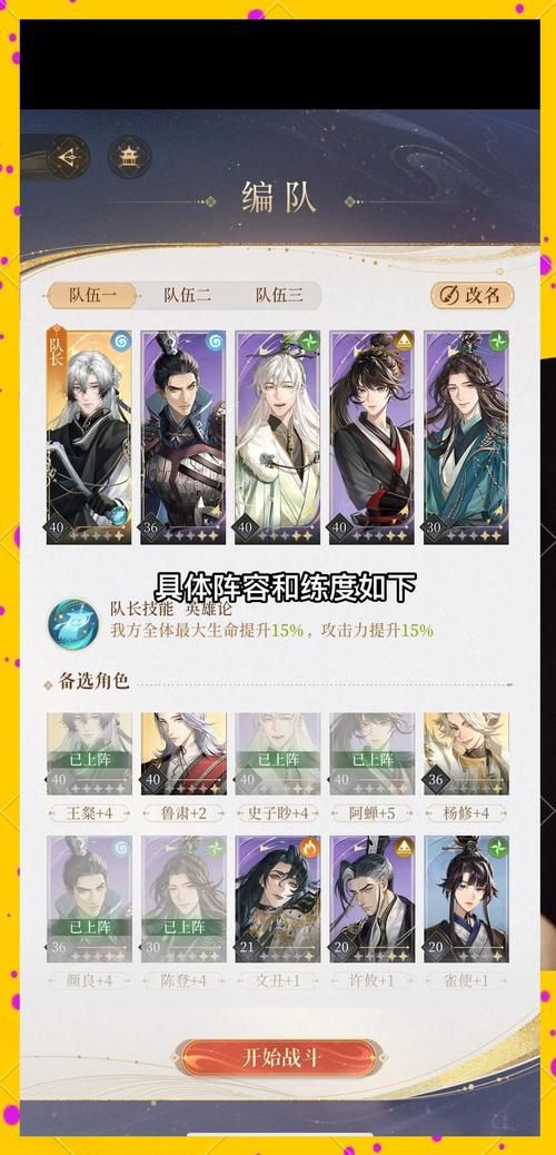 新天域0.2杨过游戏攻略:轻松上手,快速通关! 新天域0.2杨过游戏攻略:轻松上手,快速通关!