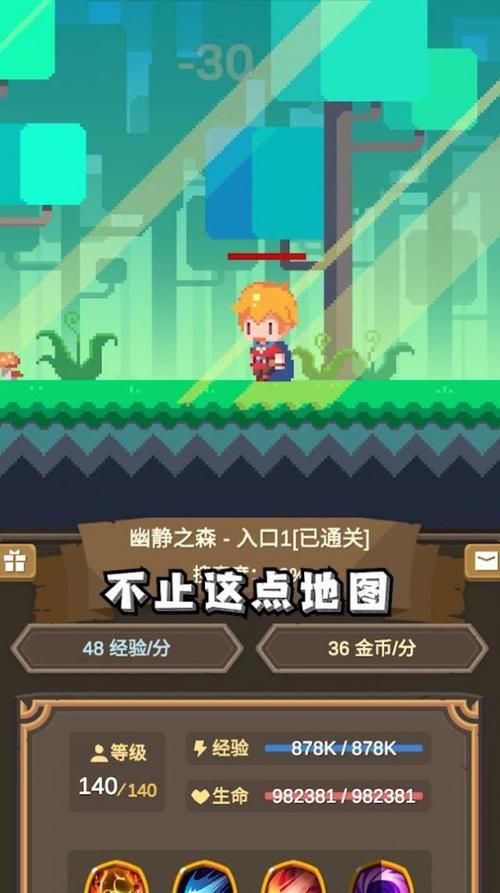 新天域0.2游戏官网:安卓PC版下载,开启你的冒险之旅 新天域0.2游戏官网:安卓/PC版下载,开启你的冒险之旅