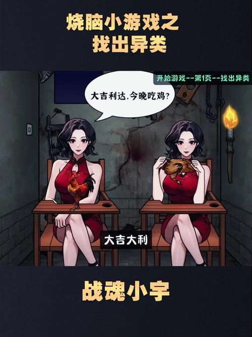 新天域0.2:烧脑剧情SLG游戏深度解析 新天域0.2:烧脑剧情SLG游戏深度解析