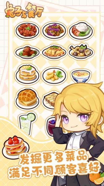 新婚妻子梅古安卓汉化版下载：剧情玩法全解析