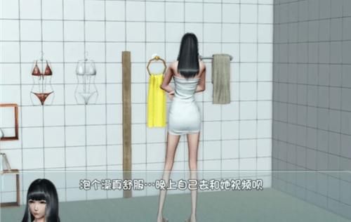 新婚妻子梅古安卓汉化版下载：剧情玩法全解析