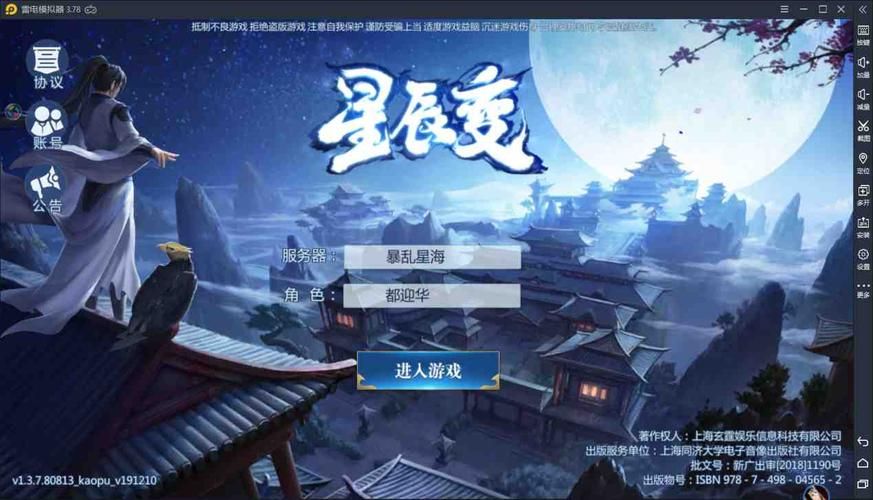 新婚妻子梅古安卓汉化版:下载地址及游戏体验 新婚妻子梅古安卓汉化版:下载地址及游戏体验