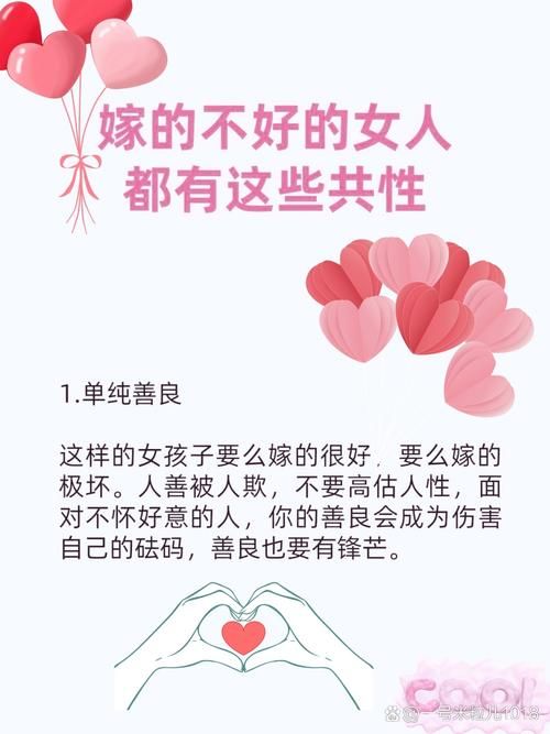新婚妻子梅古官网：她用行动诠释了婚姻的真谛