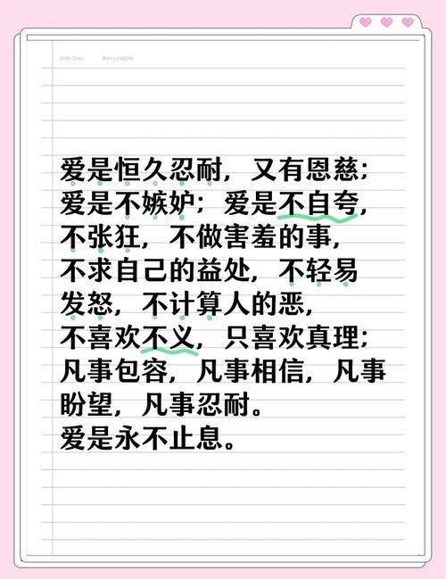 新婚妻子梅古官网：她用行动诠释了婚姻的真谛