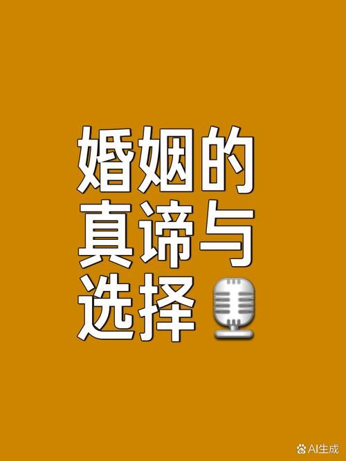 新婚妻子梅古官网：她用行动诠释了婚姻的真谛