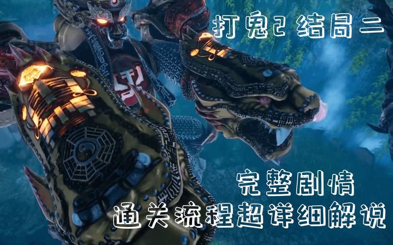 新婚妻子梅古杨过游戏：超好玩剧情详解！