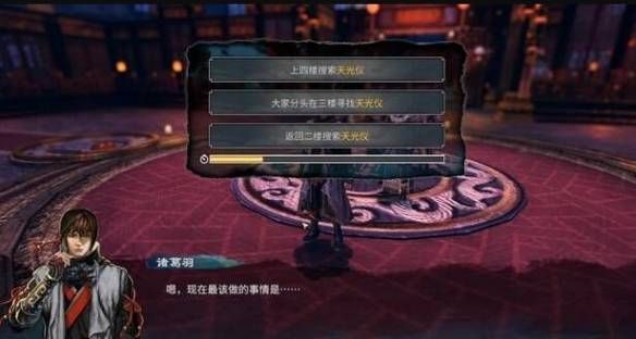 新婚妻子梅古杨过游戏：超好玩剧情详解！