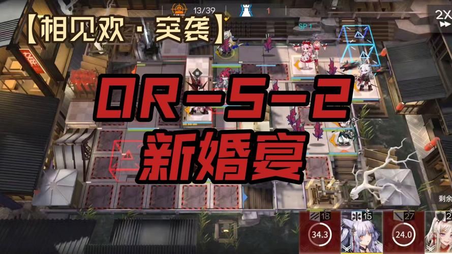 新婚妻子梅古游戏下载:体验浪漫的婚礼派对 新婚妻子梅古游戏下载:体验浪漫的婚礼派对