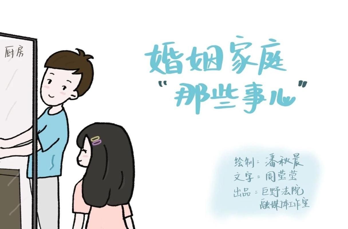 新婚妻子梅古版本大全:婚姻中的那些事儿 新婚妻子梅古版本大全:婚姻中的那些事儿