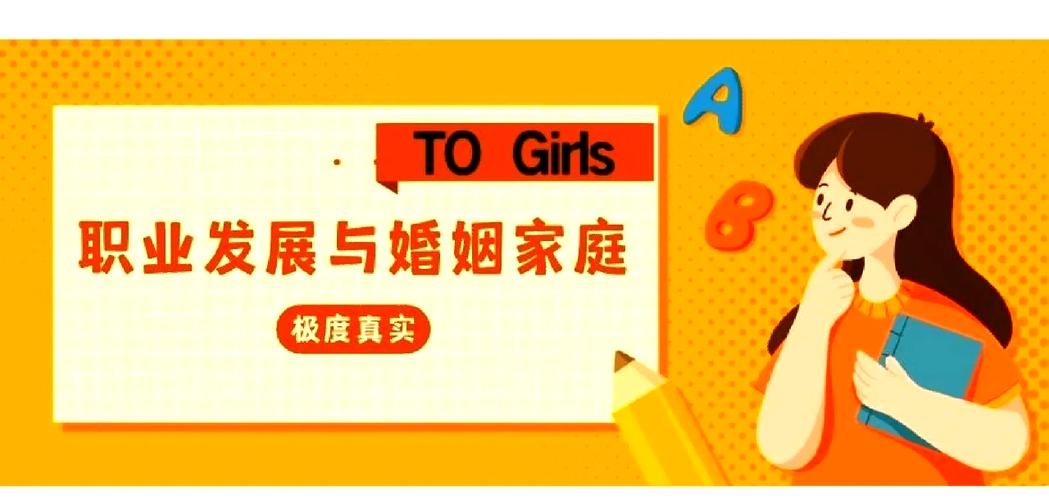 新婚妻子梅古版本大全:婚姻中的那些事儿 新婚妻子梅古版本大全:婚姻中的那些事儿