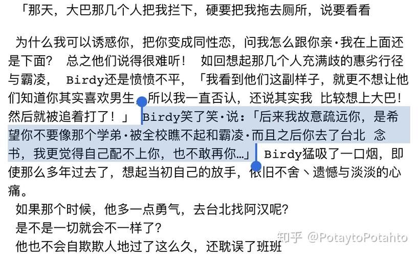 新婚妻子梅古绅士游戏剧情解析：隐藏剧情大揭秘