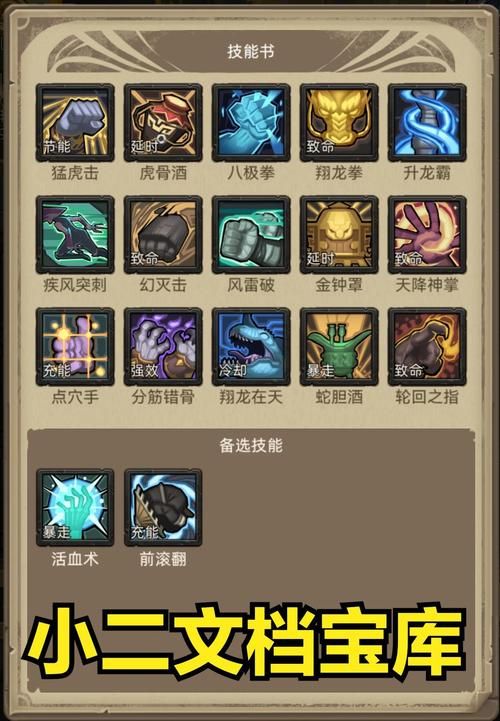 新手也能玩转：异世界勇者杨过游戏攻略分享！