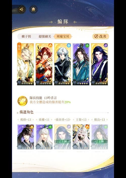 新手也能轻松玩转的时限V0.2.1杨过游戏攻略