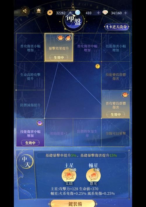 新手也能轻松玩转的时限V0.2.1杨过游戏攻略