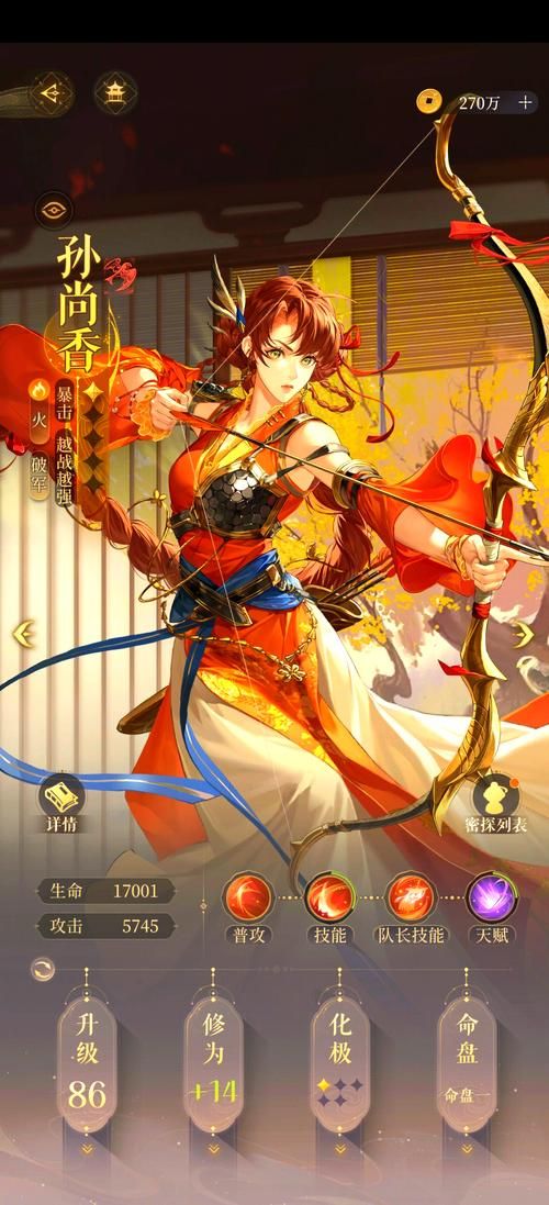 新手必看！三国志14清凉版游戏介绍及游戏技巧