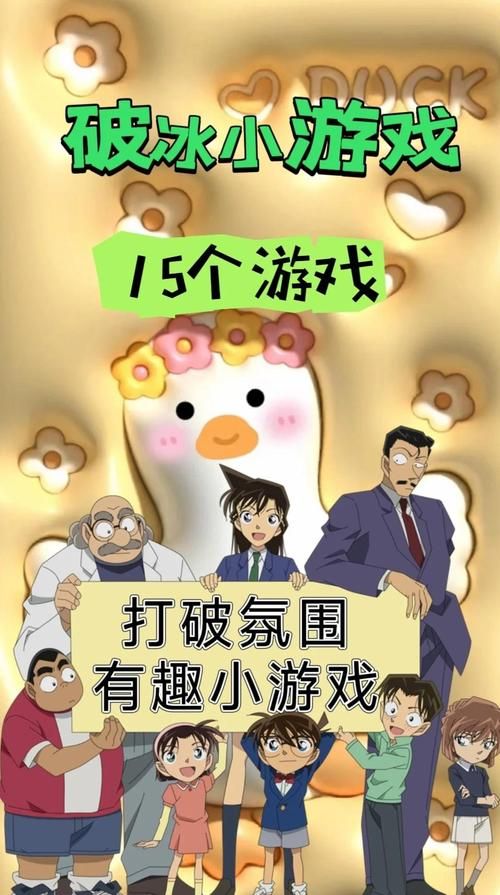 新手必看！校花小冰游戏攻略助你快速入门