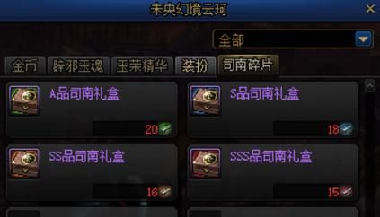 新手必看！校花小冰游戏攻略助你快速入门