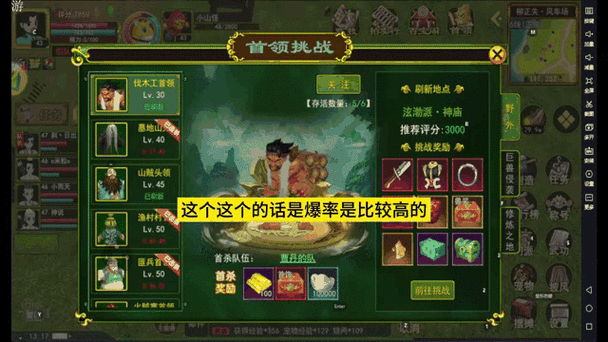 新手必看！校花小冰游戏攻略助你快速入门