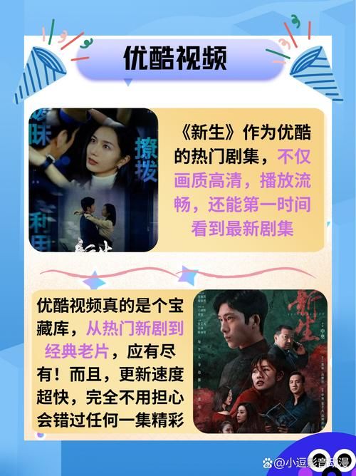 新生也疯狂第二季EP.3下载方法及资源分享,值得一看 新生也疯狂第二季EP.3下载方法及资源分享,值得一看