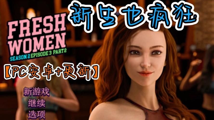 新生也疯狂第二季EP.3在哪下载？高清资源下载方式分享