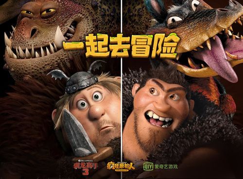 新生也疯狂第二季EP.3安卓汉化：免安装版资源分享