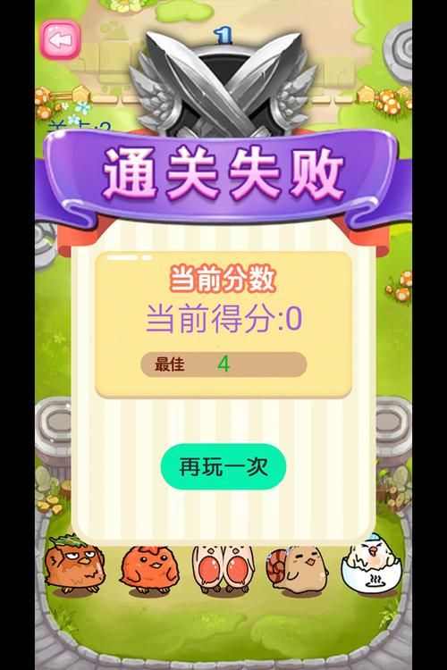 新生也疯狂第二季EP.3安卓版下载地址分享 新生也疯狂第二季EP.3安卓版下载地址分享