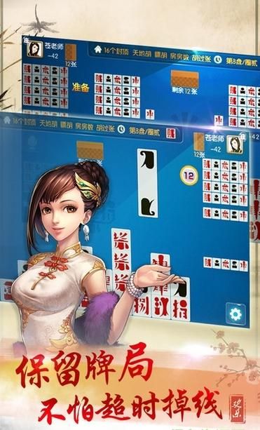 新生也疯狂第二季EP.3安卓版下载地址分享 新生也疯狂第二季EP.3安卓版下载地址分享