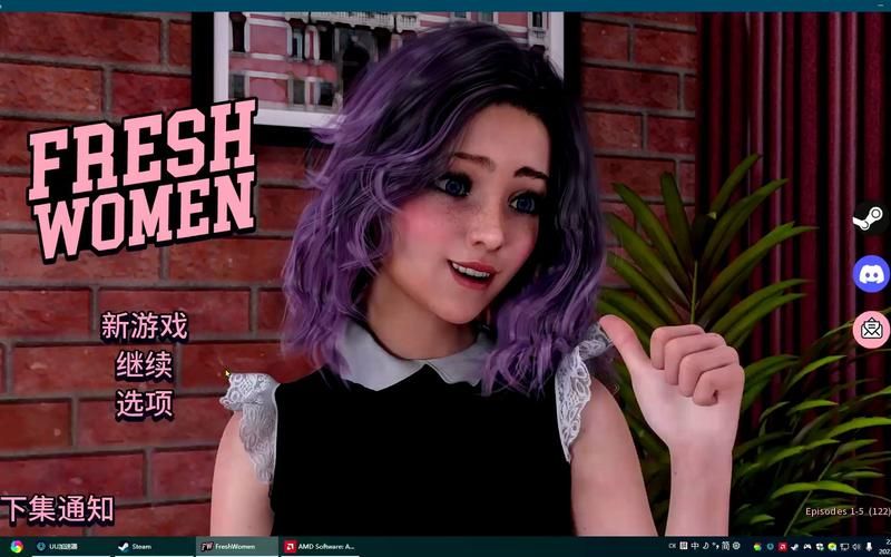 新生也疯狂第二季EP.3更新地址：官方资源免费获取