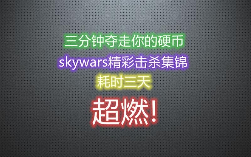 新生也疯狂第二季EP.3最新剧情详解,超燃体验! 新生也疯狂第二季EP.3最新剧情详解,超燃体验!