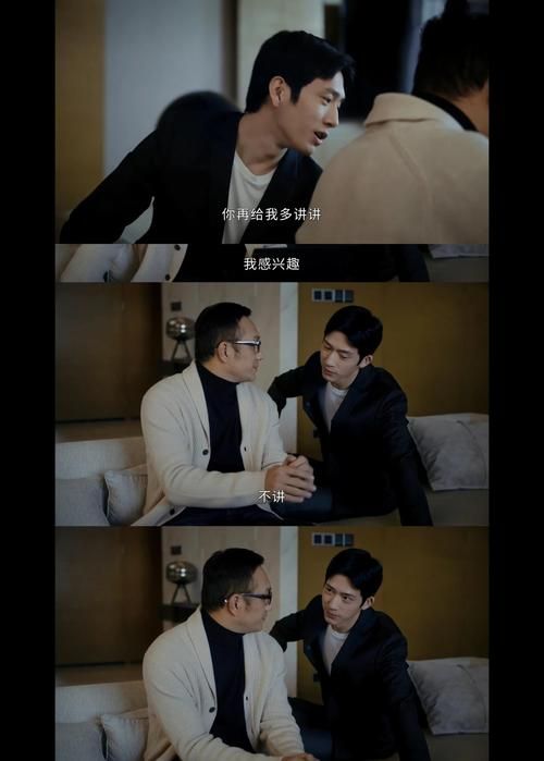 新生也疯狂第二季EP.3最新版本：完整剧情体验