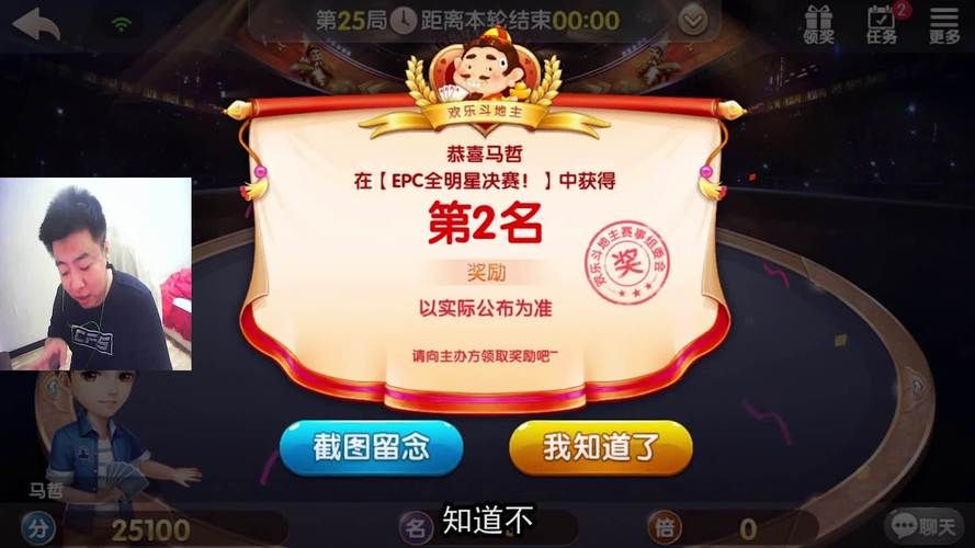 新生也疯狂第二季EP.3游戏难点？这篇攻略帮你解决