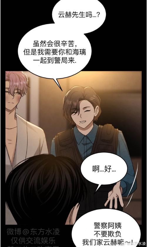 新生也疯狂第二季EP.3绅士游戏：剧情与体验深度解析