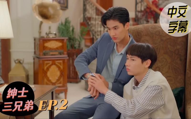 新生也疯狂第二季EP.3绅士游戏：剧情与体验深度解析