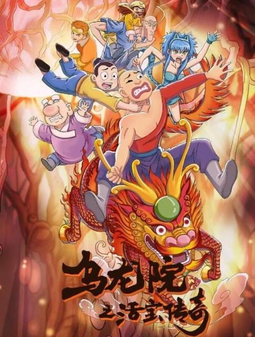 新生也疯狂第二季EP3官网完整版下载，不容错过！