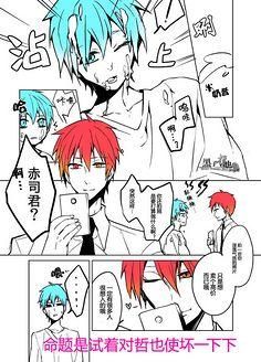 新生也疯狂第二季EP3汉化版来了！更新内容详解