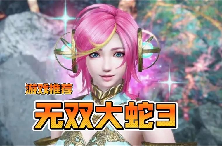 无双大蛇3福利版官网入口,快速下载畅玩游戏 无双大蛇3福利版官网入口,快速下载畅玩游戏