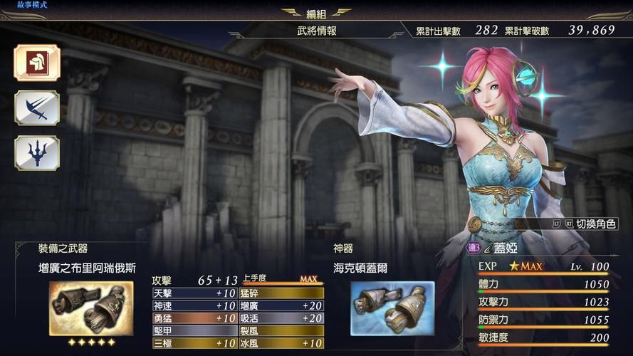 无双大蛇3福利版杨过游戏攻略，新手也能轻松上手！