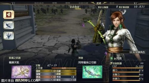 无双大蛇3福利版游戏攻略:轻松通关,成就无双霸主 无双大蛇3福利版游戏攻略:轻松通关,成就无双霸主