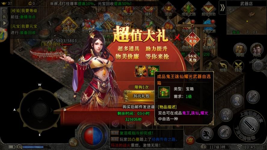 日不落帝国安卓下载安装：简单步骤，快速体验游戏乐趣