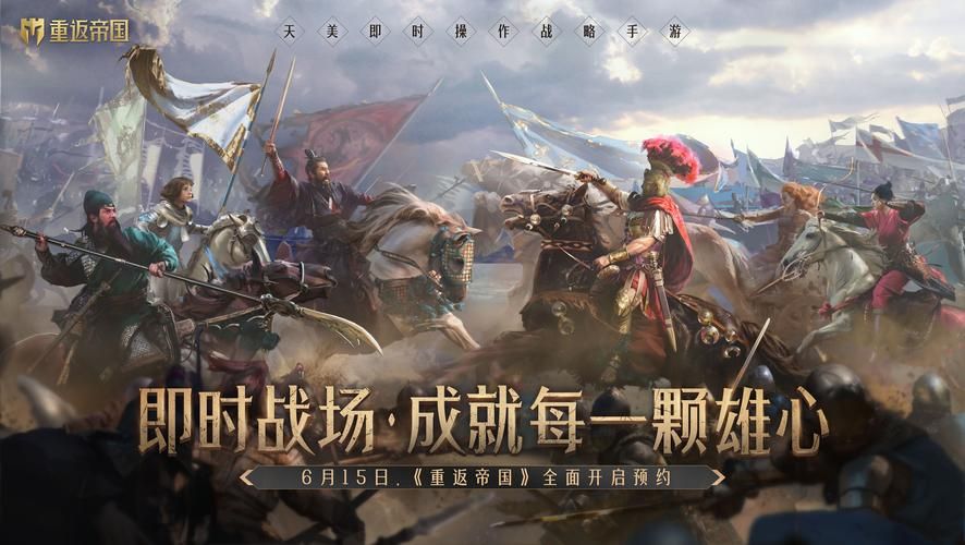 日不落帝国安卓汉化：体验不一样的帝国策略