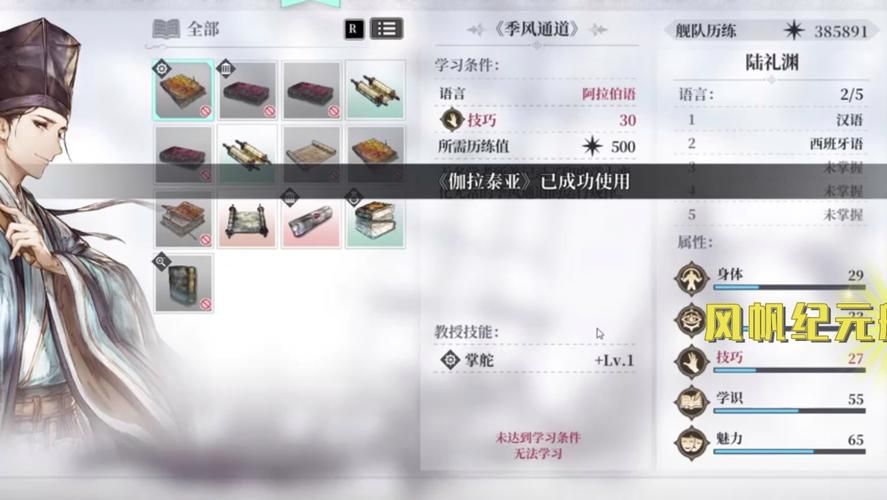 日不落帝国安卓汉化：体验不一样的帝国策略