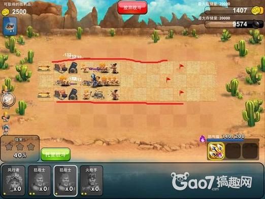 日不落帝国安卓汉化：体验不一样的帝国策略