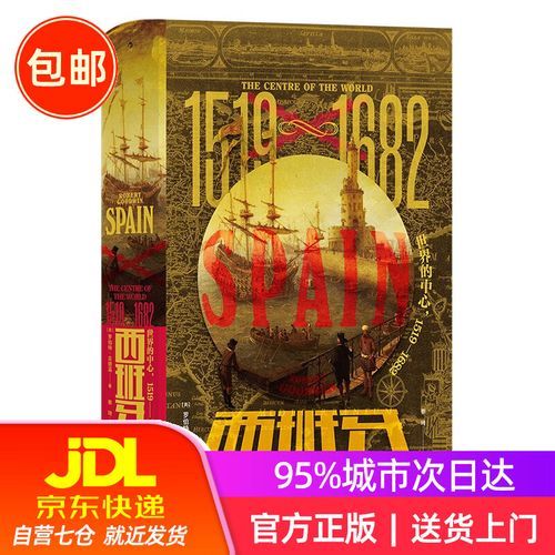 日不落帝国官方网站：带你了解帝国辉煌历史