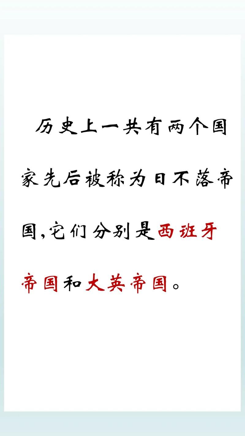 日不落帝国官方网站:带你了解帝国辉煌历史 日不落帝国官方网站:带你了解帝国辉煌历史