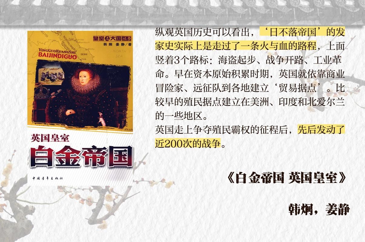 日不落帝国最新消息：昔日强国如今经济困境，引发全球关注