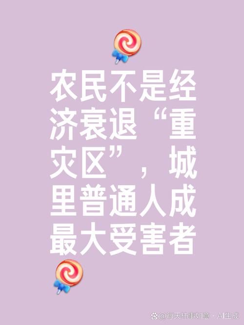 日不落帝国最新消息：昔日强国如今经济困境，引发全球关注